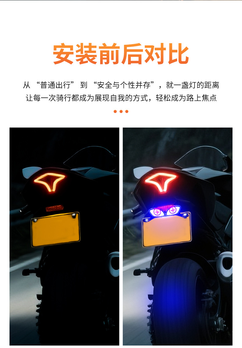 Cross-Border Motorcycle License Plate Screw Light Triangle Semicircle Flashing Devil Eye Modified Universal Decorative Accessories Car Lights