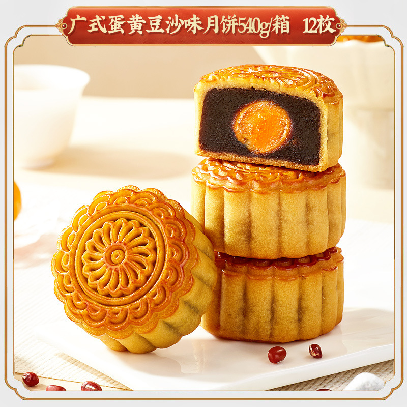 比比赞榴莲望月饼莲蓉味老式传统糕点心零食小吃食品散装中秋批发|undefined