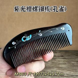 �߼���ľ�Ϲ�̴������̴ľ�ֹ����z��ؐ��y�z����Ůʿ�Y�����l