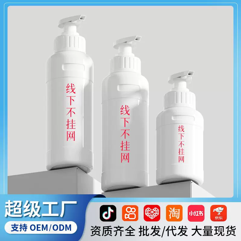 水乳霜精华护肤套装依克多因保湿胶原蛋白出水霜院线高端护肤品