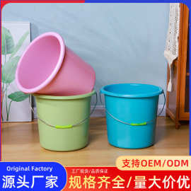 水桶 大容量学生家用洗衣洗澡手提装水桶多功能塑料桶批发洗衣桶