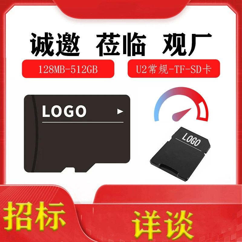Factory Youpin 128M mobile phone memory card TFSD card micro flash storage mini color printing bidding