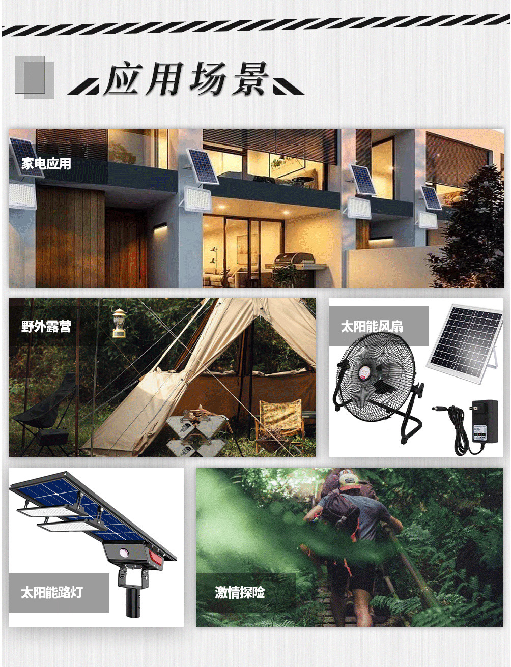 详情页国内多晶_06