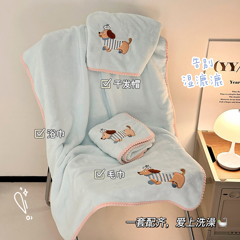 Cute Puppy Bath Towel for Women, Coral Velvet, Water-Absorbent, Quick-Drying, Non-Shedding, Household Bath Towel, Hair Drying Cap, Three-Piece Set
