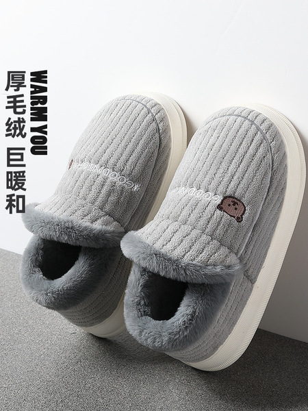 Men's winter indoor men's slippers platform