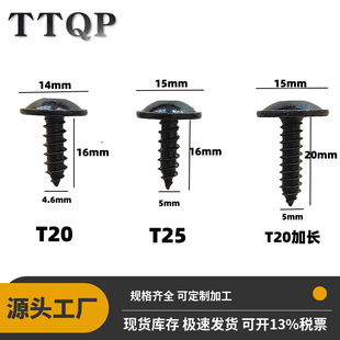 ������ݽz�m�ô󱊊W���o���~�Ӱ���rT20T25���L��z����÷����