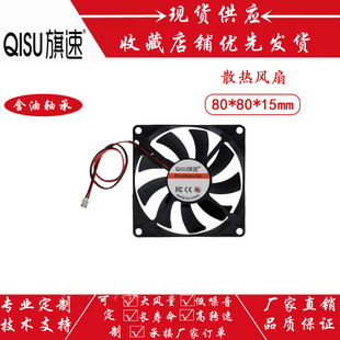 8015 12V 24V 5V 8���� USB���^�C픺�·���� ��X�o��ɢ��С�L��