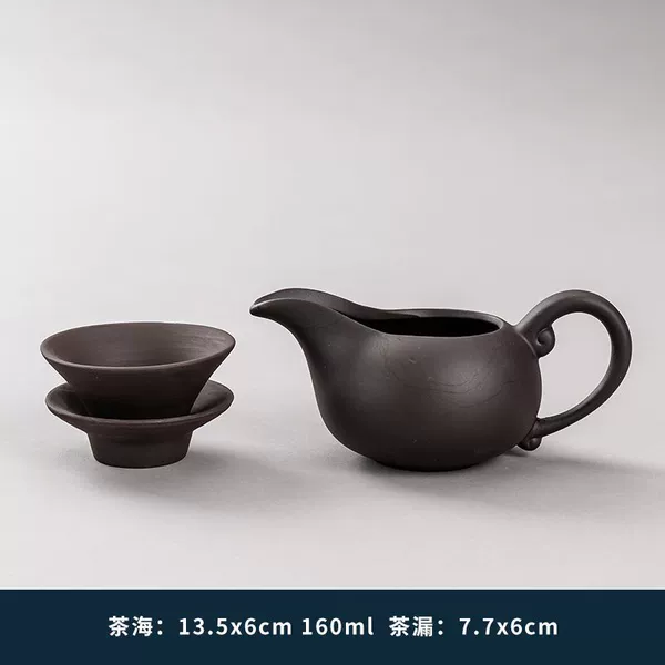 Black purple sand Xishi fair cup+tea leak group