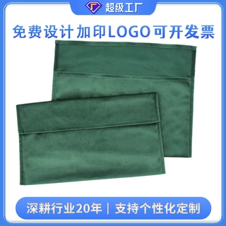 无锡厂家首饰化妆品女士包包收纳袋防尘翻盖收纳袋翻盖袋定制