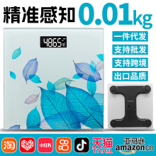 新款体重秤高精度家用智能电子秤称重人体秤电池款电子秤一个起批