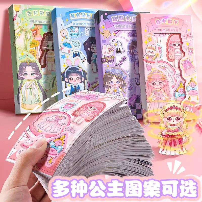 Dress-Up Guka Stickers for Kidsren and Girls, Cute Toy Stickers, Cartoon Decoration Stickers, Water Cup Handmade DIY