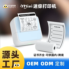 热敏打印机;条码打印机;其他打印机