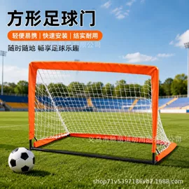 足球训练用具;足球门/网;其他健身器材