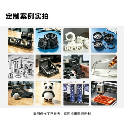 Industrial molds plastic prototype model, CNC machining