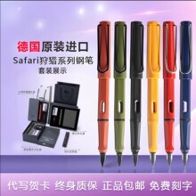 LAMY����䓹P�����C��䓹Pīˮ�Y����Ů�̄ՌW���ͶY��I����