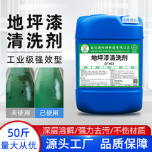 �h����֬��ϴ�����S܇�g���z���z�ذ�ȥ����ϴҺ�����ƺ����ϴ��