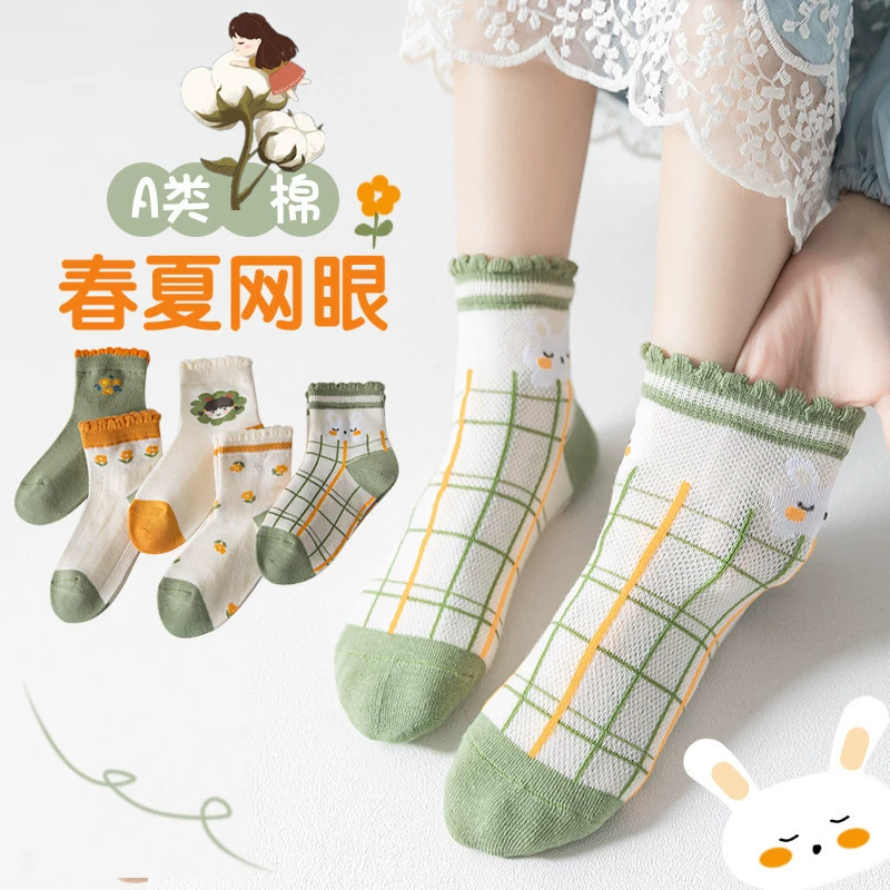 Breathable children's cartoon summer thin knee socks for boys for elementary school students, mid-length