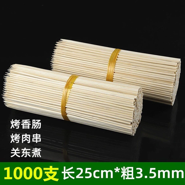 [长25cmx粗3.5mm 1000支 长25cmx粗3.5mm   1000支✦]