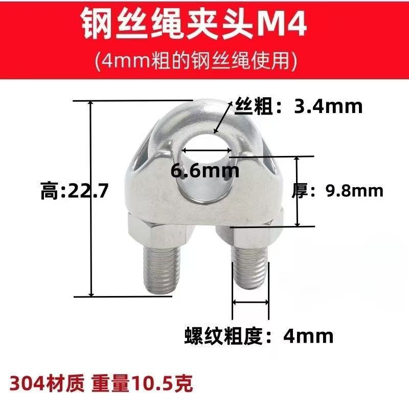 卡头 镀锌钢丝绳卡头紧绳器 起重索具锁扣U型夹头猫爪重型卡扣|undefined