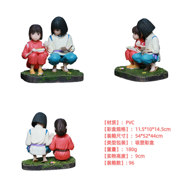 千尋と白い龍 千尋と出会う フィギュアオーナメント 千尋と出会う しゃがむアニメフィギュアモデル 二次元|undefined