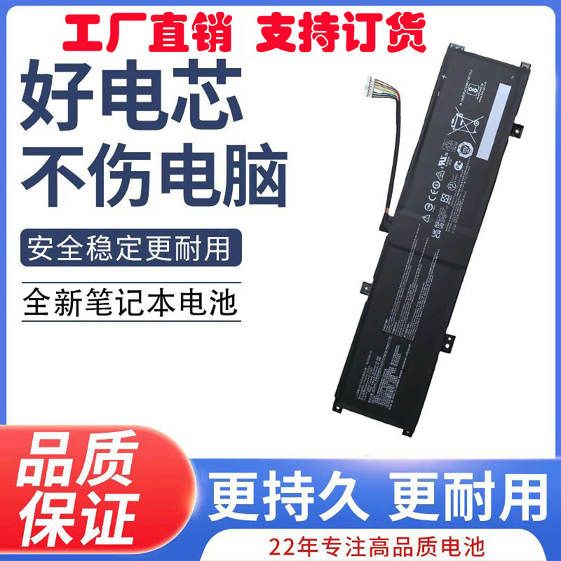 For MSI MSI Titan GP68 GP78HX Magic Shadow 15 GP77 BTY-M55 Laptop Battery For MSI MSI Titan GP68 GP78HX Magic Shadow 15 GP77 BTY-M55 Laptop Battery