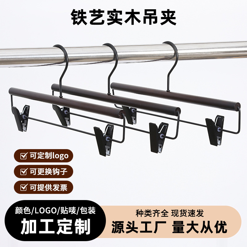 Wrought Iron Solid Wood Hangers for Clothing Stores, Women's High-End Matte Black Non-Slip Garment and Pants Hangers, Traceless and Non-Slip