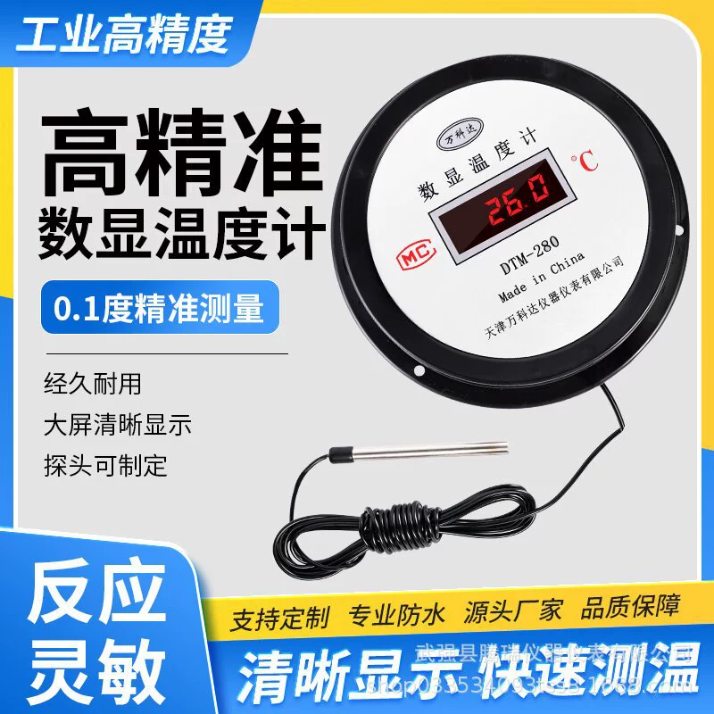 Цифровой дисплей электронный термометр водонепроницаемый ленточный зонд линия датчик температуры воды дисплей термометр Открытый Тепличный термометр