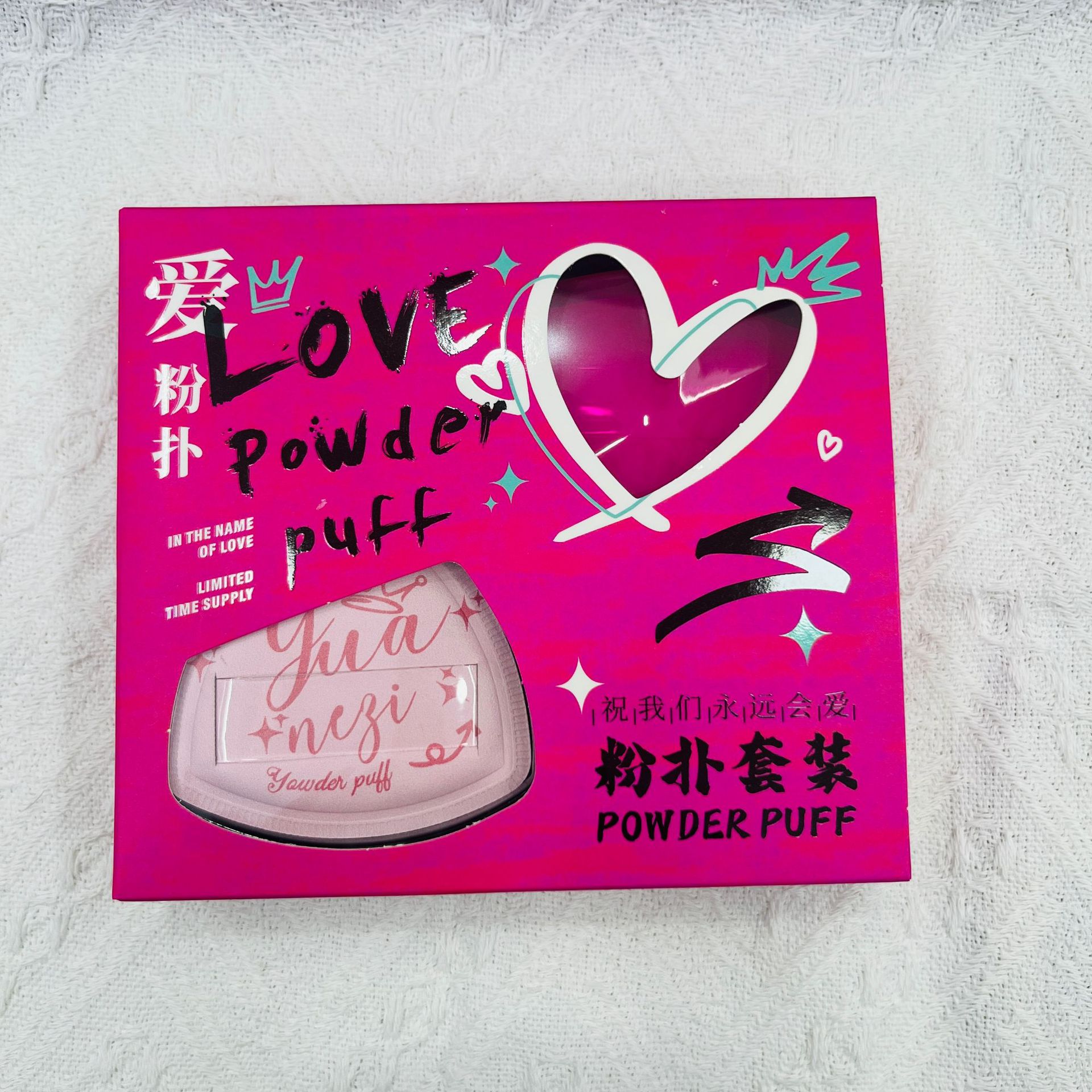 Love Powder juego limitado caja descarga soplo de polvo cojín soplo seco y húmedo maquillaje femenino base líquida soplo de algodón de azúcar