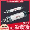 small-scale Pneumatic Mini Cylinder aluminium alloy MAL16-20-20-32-40-25-50-75-100S