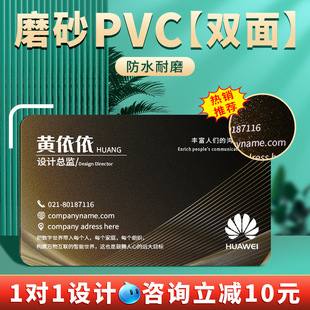 pvc��Ƭ�����������M�OӋ���������p��ӡˢpvc�����Ϸ�ˮĥɰ͸��