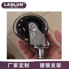 2寸卡王箱包置物架脚轮双轴承万向轮厂家供应办公椅轮子家具滚轮