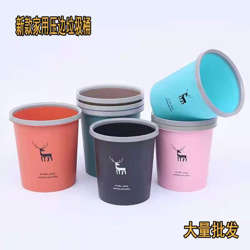 Wholesale Household Trash Cans, Press Edge Trash Cans, Gold Edge Trash Cans Wholesale Household Trash Cans, Press Edge Trash Cans, Gold Edge Trash Cans