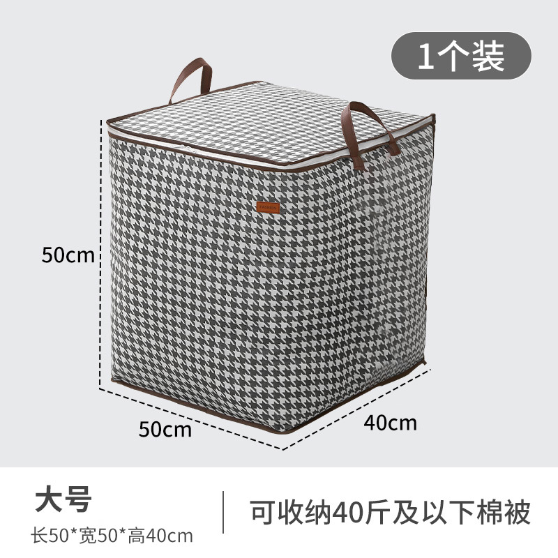 CH houndstooth bolsa de almacenamiento engrosada a prueba de polvo a prueba de humedad en movimiento bolsa de equipaje de gran capacidad ropa edredón bolsa de organización