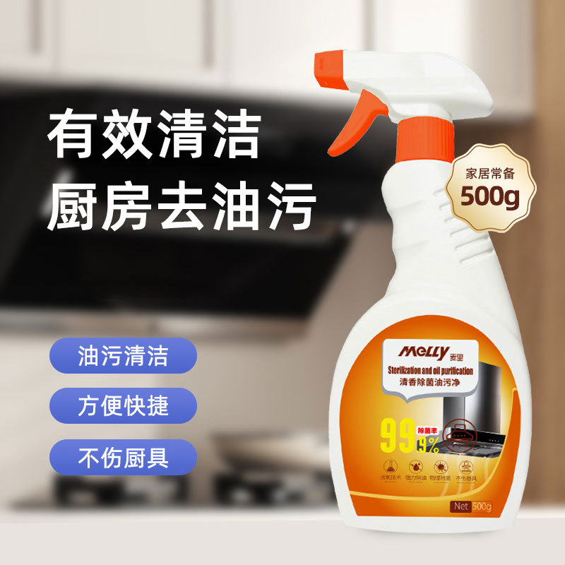 Oil Stain Clean Household Kitchen Oil Stain Removal Cleaning Agent Range Hood Cleaning Agent Heavy Oil Stain Removal Foam Spray Wholesale
