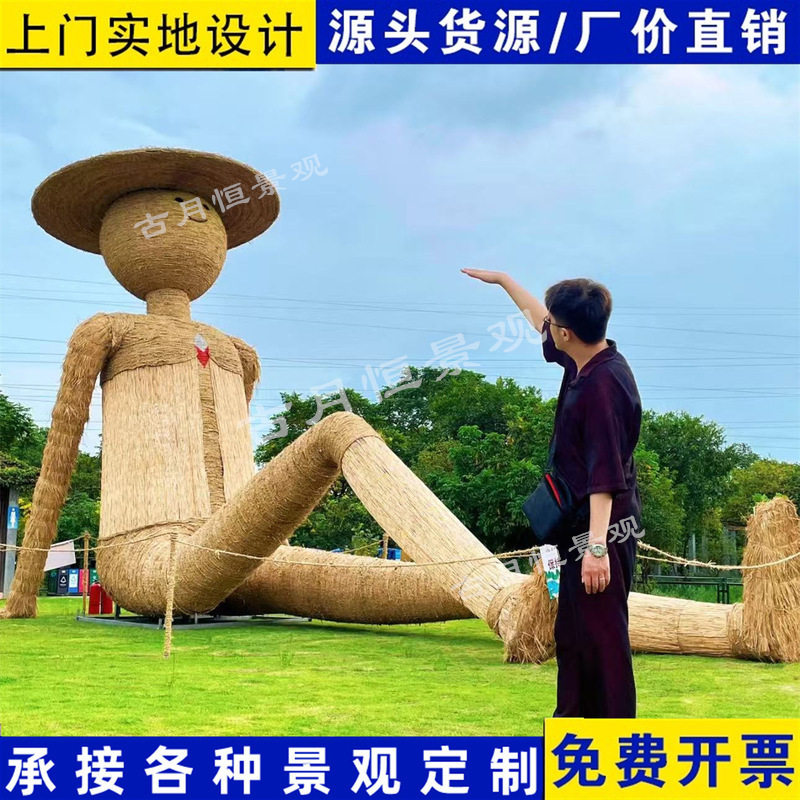 Scarecrow Crafts, Landscape Sculptures, Grass Sculptures, Agricultural Figures, Straw Crafts for Scenic Areas