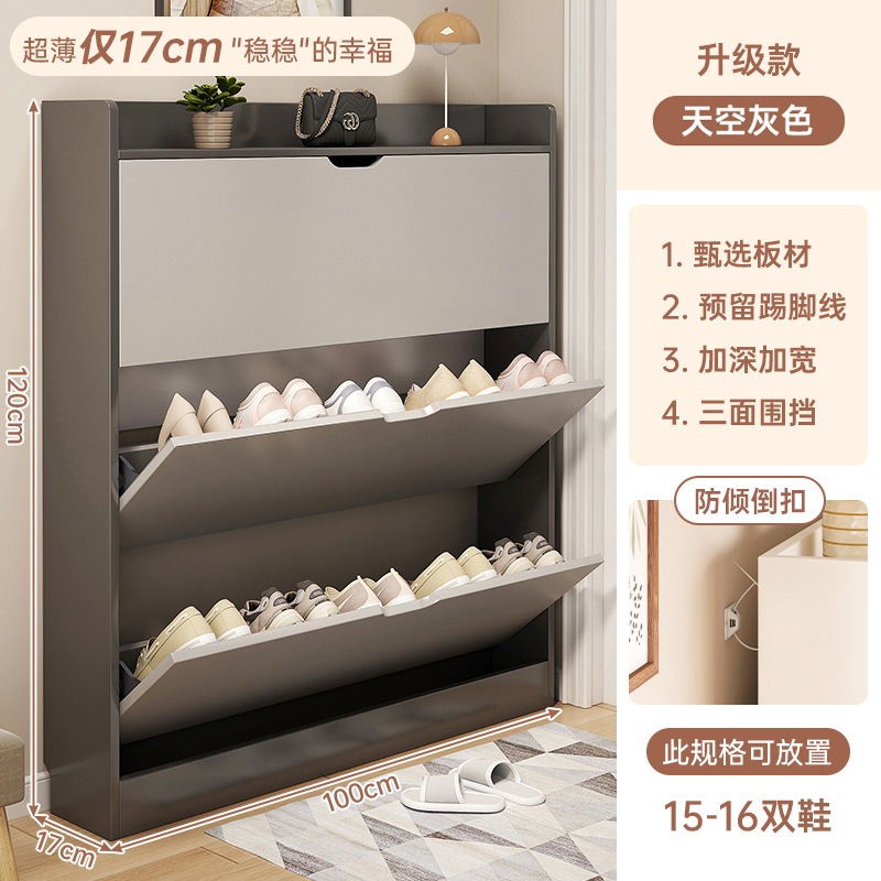 【품질 추구★업그레이드 모델] 길이 100 폭 17 높이 120 (cm) 스카이 그레이