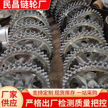 非标齿轮磨齿齿轮加工 链轮硬齿面齿轮 工业单双排不锈钢齿轮链轮