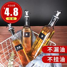 �N��������ƿ��©���ÚWʽ����ƿ�u�ʹ��{ζ��ƿ���bС�͉ؽM���b