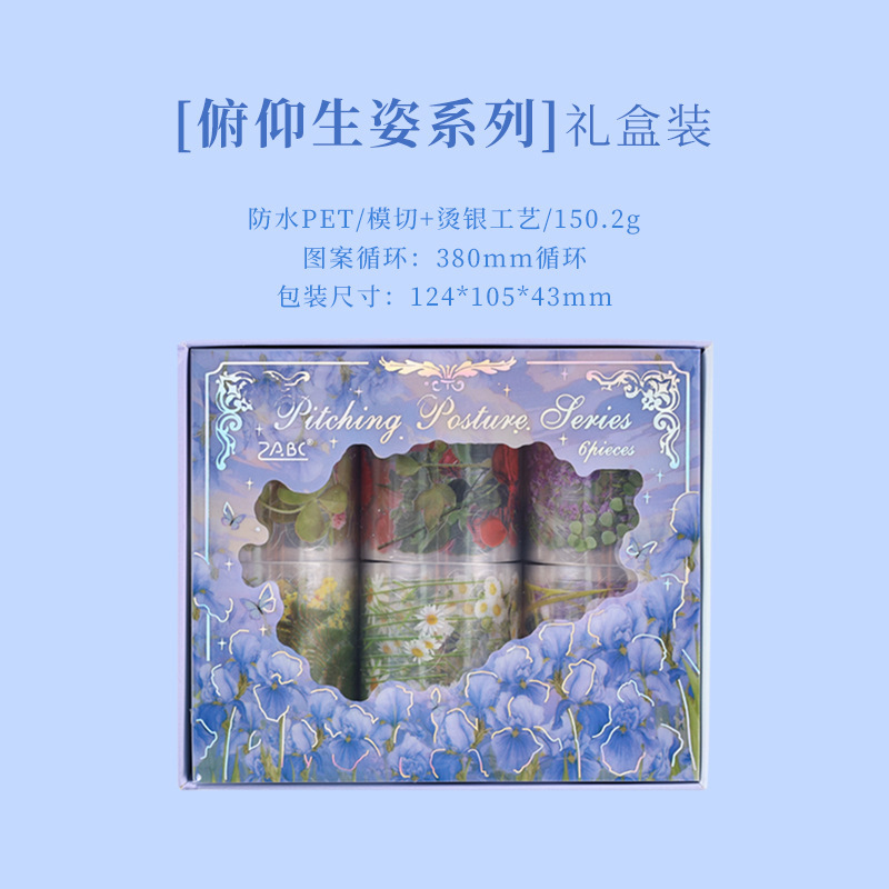 Tape adhesiva impermeable transparente para mascotas DIY diario diario material paisajístico plantas flores papelería pegatinas