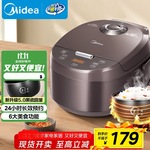 Midea/美的电饭煲柴火饭圆釜内胆家用蒸煮煲汤多功能MB-AFB4058R