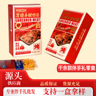 ��ɯ��˺��l  ��˺��� ���ֶY��ʳ �⸬ ��� �����ʳ ��l