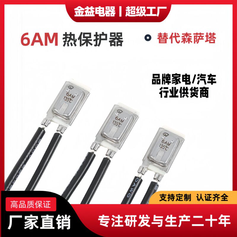 6Am Thermal Protector Replaces Sasta Large Ksd9700/Kw/Bw6A Small Size 50-180 Degree Temperature Control Switch