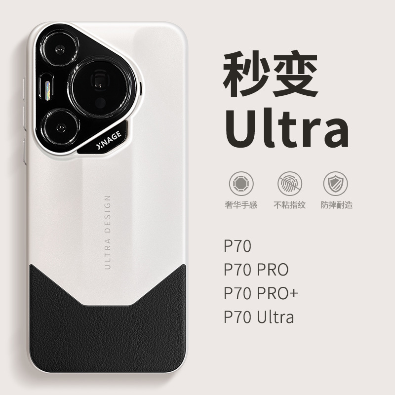 New Napapi Phone Case for Huawei Pura70 2024 Women's Premium Sense P70pro Silicone para70pro All-Covering Drop-Resistant Second-Variable Ultra Couple Case New Napapi Phone Case for Huawei Pura70 2024 Women's Premium Sense P70pro Silicone para70pro All-Covering Drop-Resistant Second-Variable Ultra Couple Case