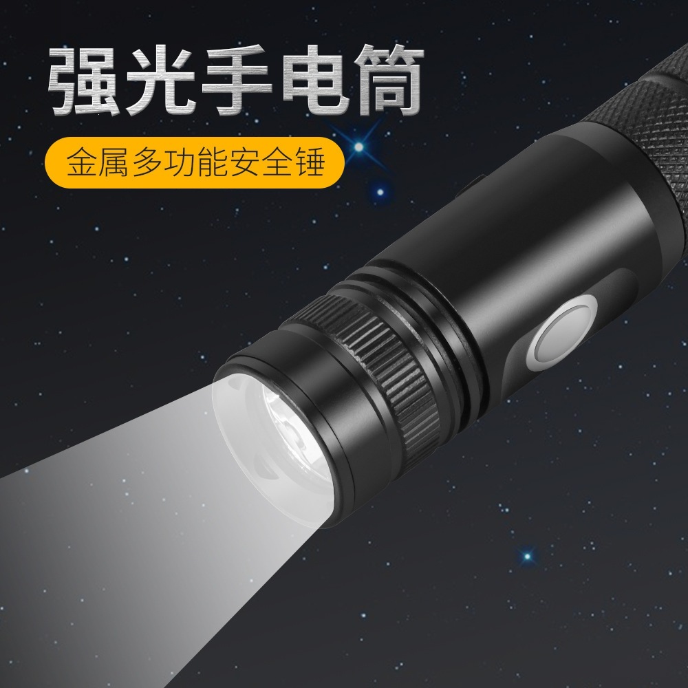 Multifunctional metal window breaker, car safety hammer, emergency vehicle window breaking tool, escape hammer for buses