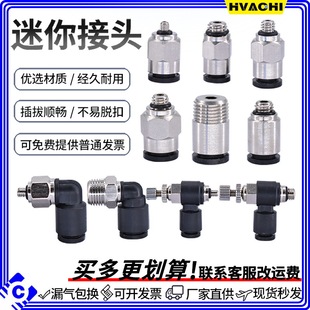 ��ӿ���΢��������^PC3-M5/PL6-M3/POC5-M6ֱͨ��SL4-M4�����^