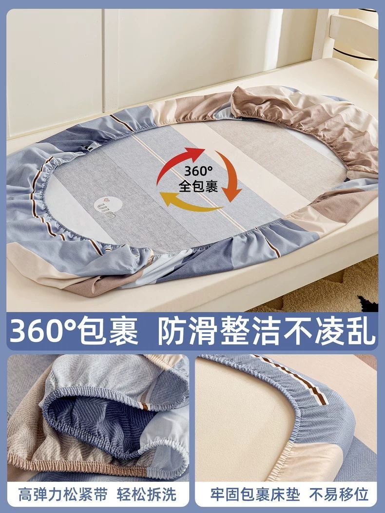 Ropa de cama de algodón individual dormitorio de estudiantes 90x190 cubierta protectora de colchón individual todo incluido funda de cama de algodón 2025 nuevo estilo