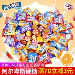 阿爾卑斯散裝特濃牛奶味硬糖混合裝零食原味結婚喜慶散裝批發500g