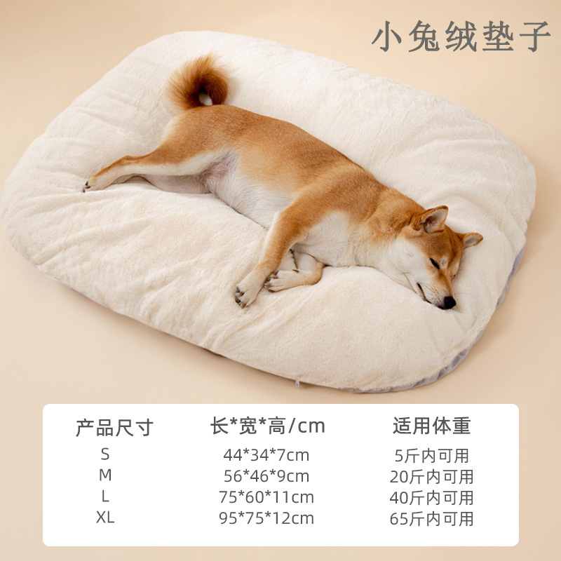 狗狗垫子睡觉狗窝四季猫咪通用拆洗床垫冬季保暖枕头宠物宠物用品|undefined