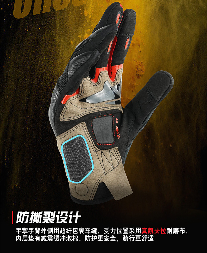 MG08手套-详情_06.jpg