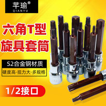 ������Ͳ�^����1/2���w���ͼ��LT�����^����T30÷��늄Ӱ������b